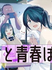 韩国漫画我在首尔当驱魔师免费在线观看