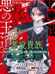 韩国漫画汉江怪物饲养日记第5话