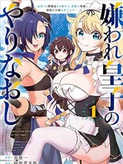韩国漫画首尔塔下的约定第21话