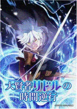 韩国漫画雪国列车上的乘客第3话