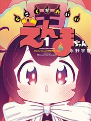 韩国漫画我的室友是狐仙在线看