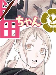 韩国漫画重装机甲2049在线观看
