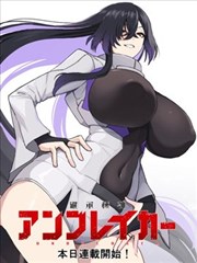韩国漫画末日钟声免费阅读