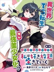 韩国漫画分镜叙事趋势分析